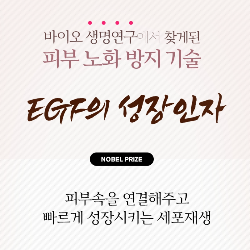 닥터 케이셀 리페어 제닉 앰플