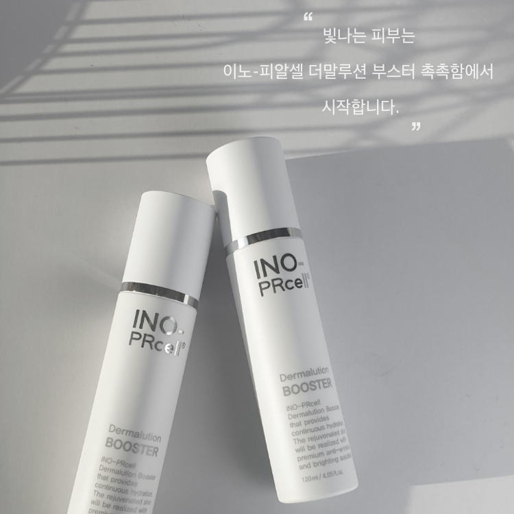 이노피알셀 스킨케어 세트 :; INO Prcell Dermalution BOOSTER+SERUM+CREAM :; 국제화장품성분사전에 공식 등재된 산화질소수(Nitric Oxide Water) 함유 :; 유효성분의 빠른 흡수, 깊은 수분감, 항균+살균